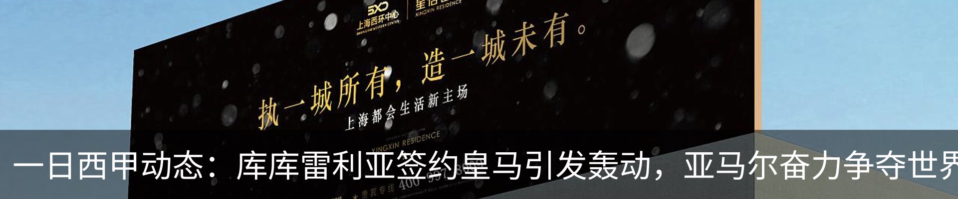 行业资讯